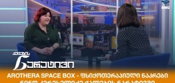ნინო კერესელიძე