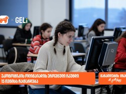 ეკონომიკის ოლიმპიად
