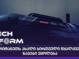 ბირთვული წყალქვეშა ნავები