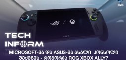 ROG Xbox Ally