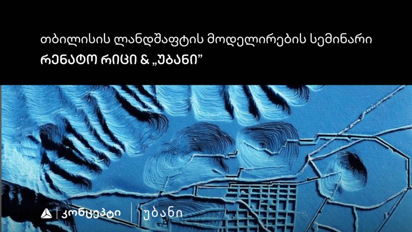 თიბისი