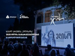 ელისო