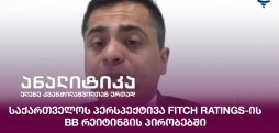 არვინდ რამაკრიშნანი