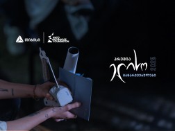 ელისო