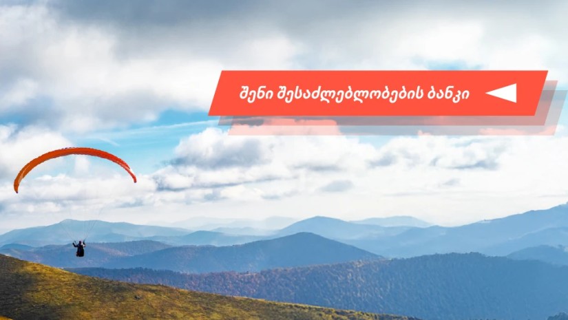 კრისტალი
