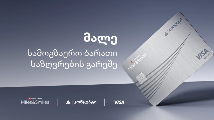 VISA