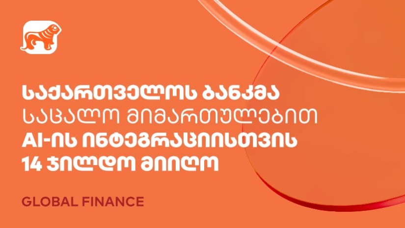 Global Finance