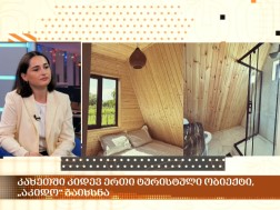 აკიდო
