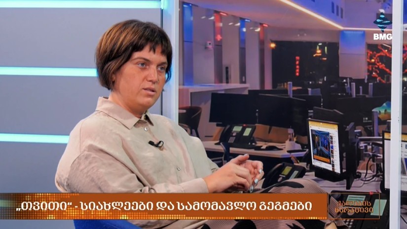 თვითი