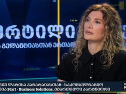 ლარისა პატარაია