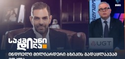 სანჯაი კაპური