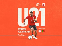 საქართველოს ბანკი