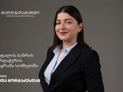 ბოგ