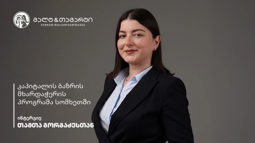 ბოგ