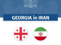 სს