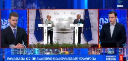 #მსოფლიოამბები