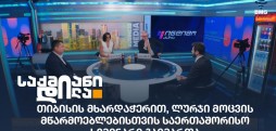 ლურჯი მოცვის მწარმოებლები