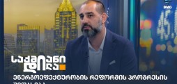 ვახტანგ ბეგაშვილი