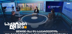 საქმიანი დილა