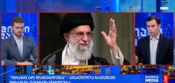 #მსოფლიოამბები