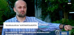 დავით ცინცაძე