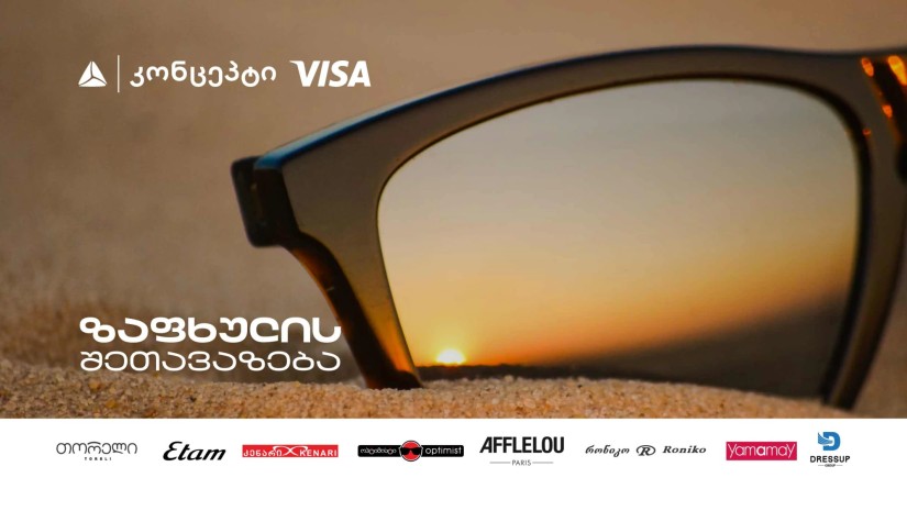 Visa