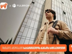 Fulbright