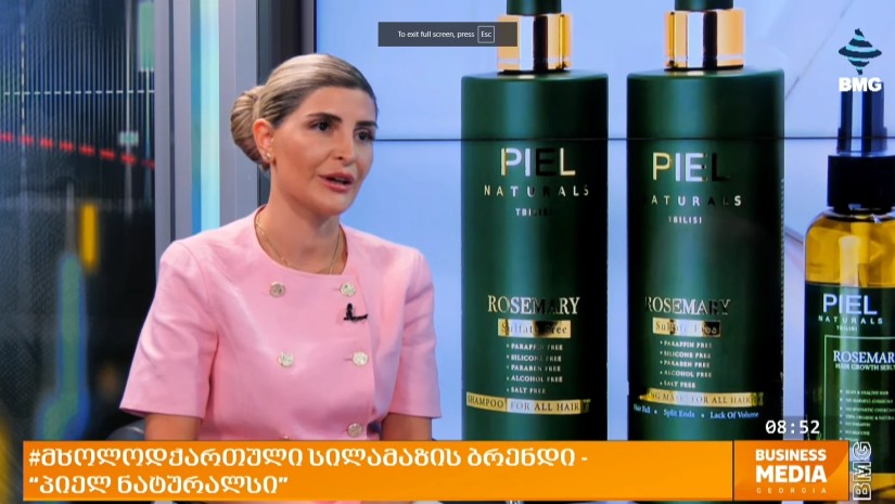 თათუკა ლომაძე