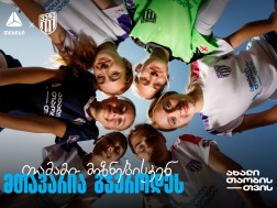 თიბისი