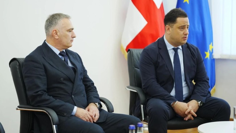 იუსტიციის სამინისტრო