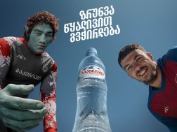 მინერალური წყალი ბაკურიანი