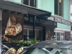„სთრით ფუდ 125“