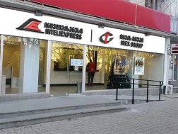 ინექს