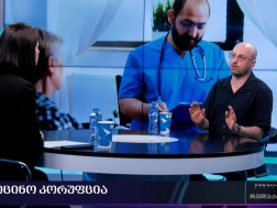 ჯაბა ზარქუა