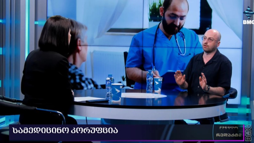 ჯაბა ზარქუა