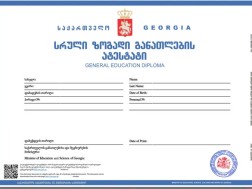 სს
