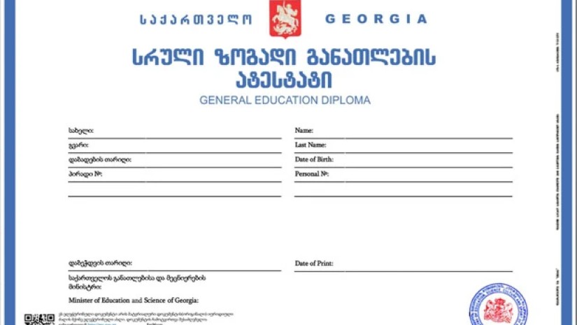 სს