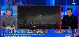 #მსოფლიოამბები