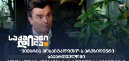 ეიმბრიჯ ჰოსპიტალითი