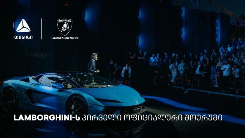 თეგეტა ჰოლდინგი