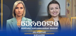 ანა კომლაძე