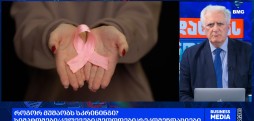 როგორ მუშაობს სკრინინგი? - სიმპტომები, კვლევები, მეთოდები, რეკომენდაციები;