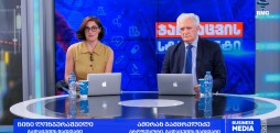 #ჯანდაცვისსტანდარტი -  22.06.2025 - გადაცემა სრულად