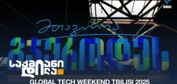 Global Tech Weekend Tbilisi 2025