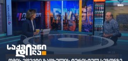 ვანო ვაშაყმაძე