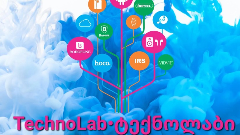 ტექნოლაბი