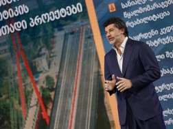 კახა კალაძე