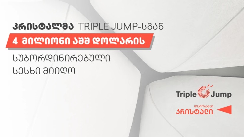 Triple Jump