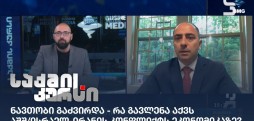 ზვიად სხვიტარიძე