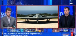 B-2 Spirit